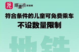 新利体育官网登录入口网站查询截图3